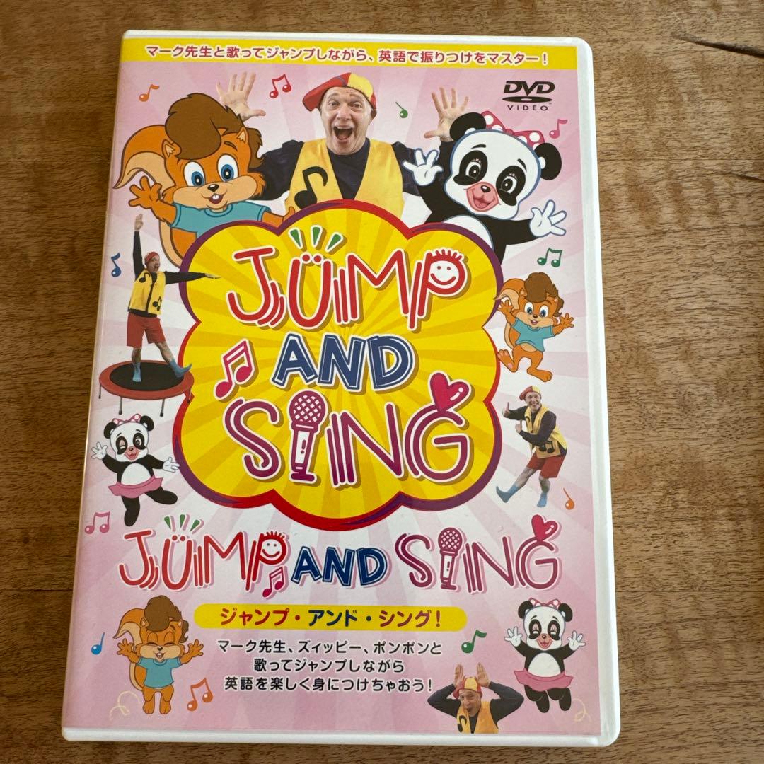 DWE 子供向けDVDセット 3枚 JUMP AND SING 他