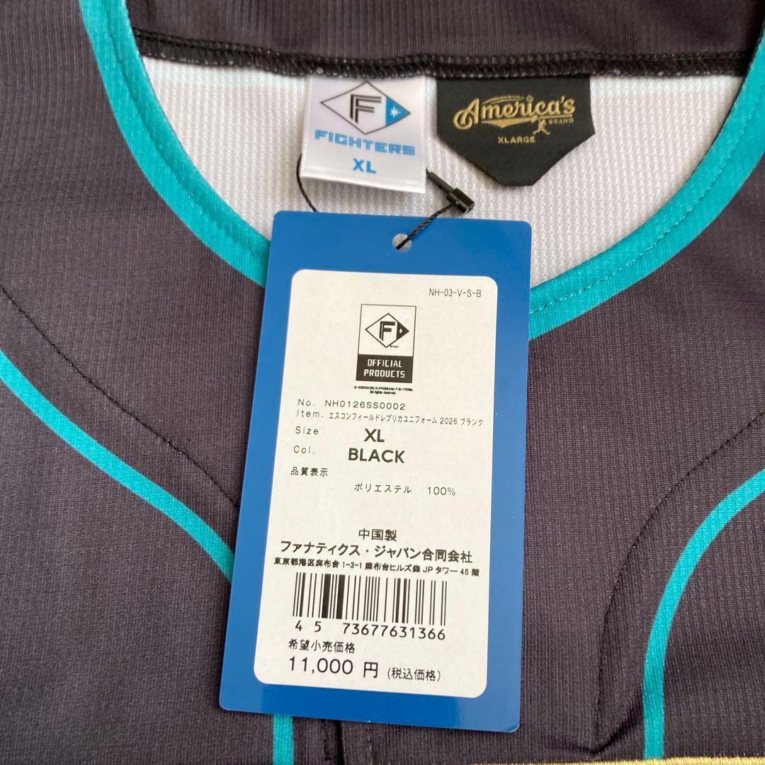 日本ハム ファイターズ レプリカ ユニフォーム 背番号なし XL おまけ付き