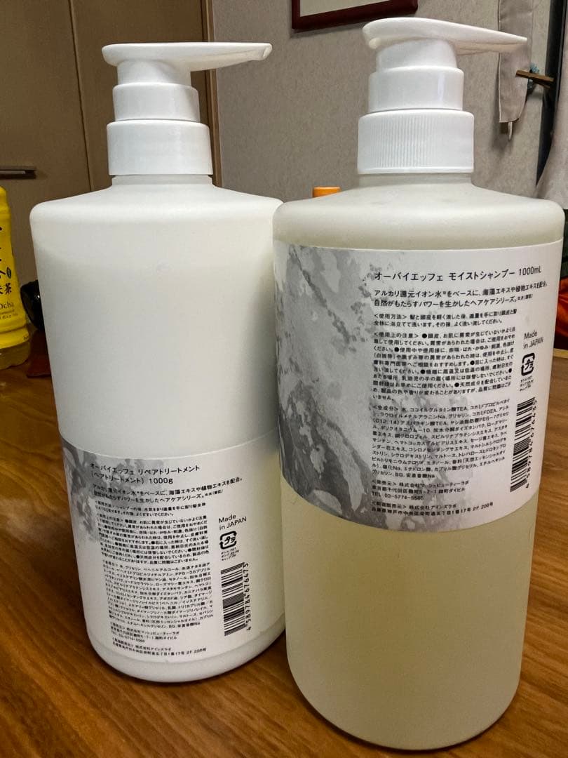 オーバイエッフェ モイストシャンプー&リペアトリートメント ビッグボトルセット