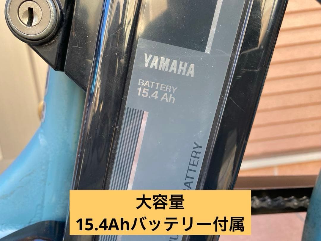 電動自転車　Babbyベース NOiS 大容量BT15.4Ah 指定地域配送無料