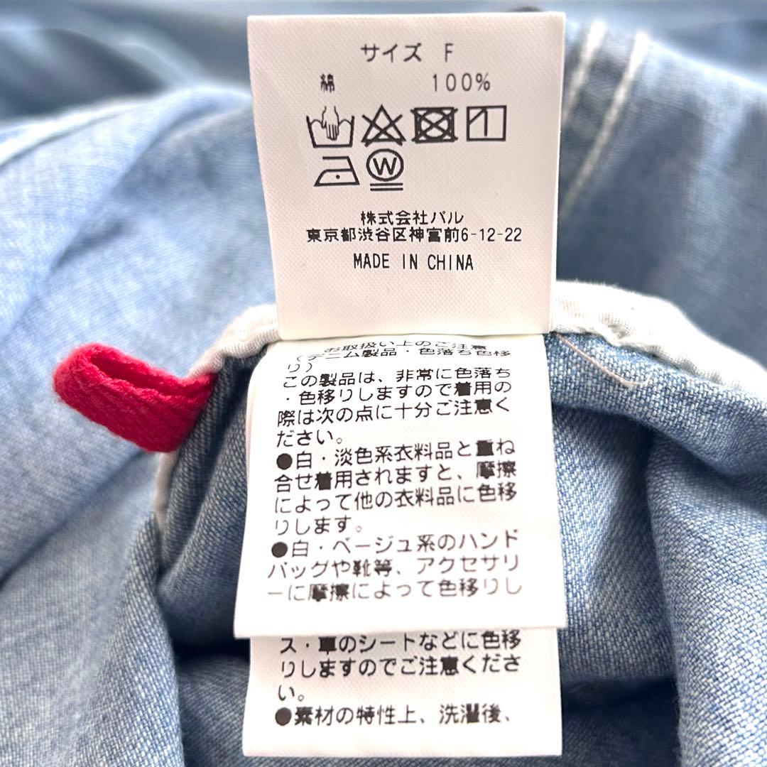 ま*る様 人気完売品 リヴドロワ デニムシャツワンピース ロング丈 ライトブルー