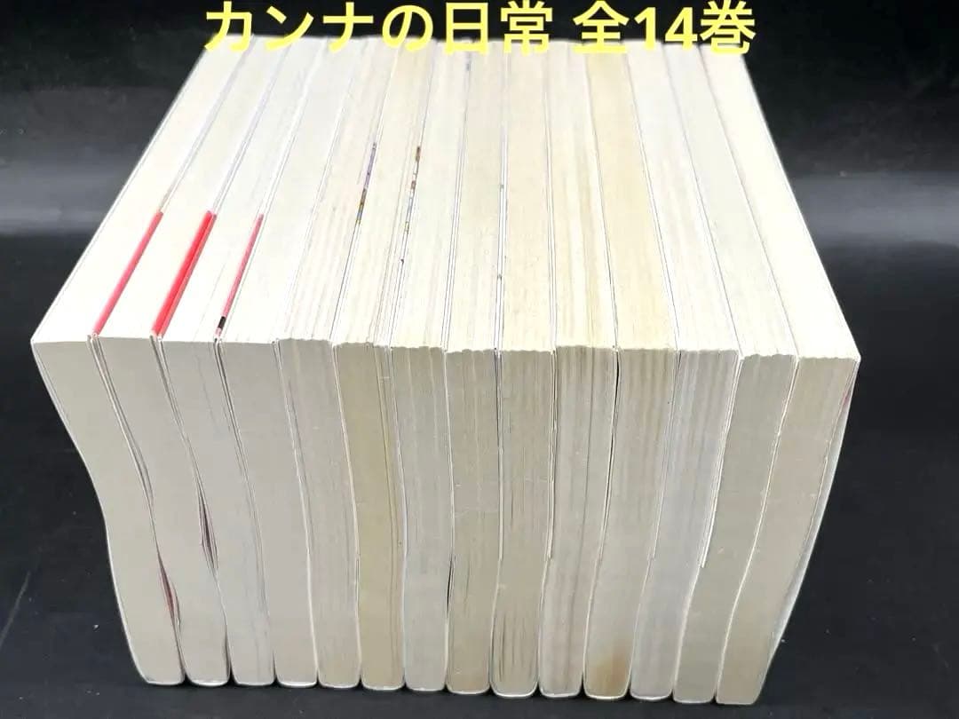 【アニメ映画化】小林さんちのメイドラゴン 58冊全巻セット