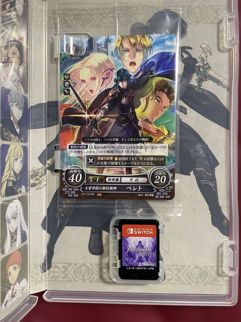 ファイアーエムブレム 風花雪月 Switch 未開封特典カード付き 任天堂