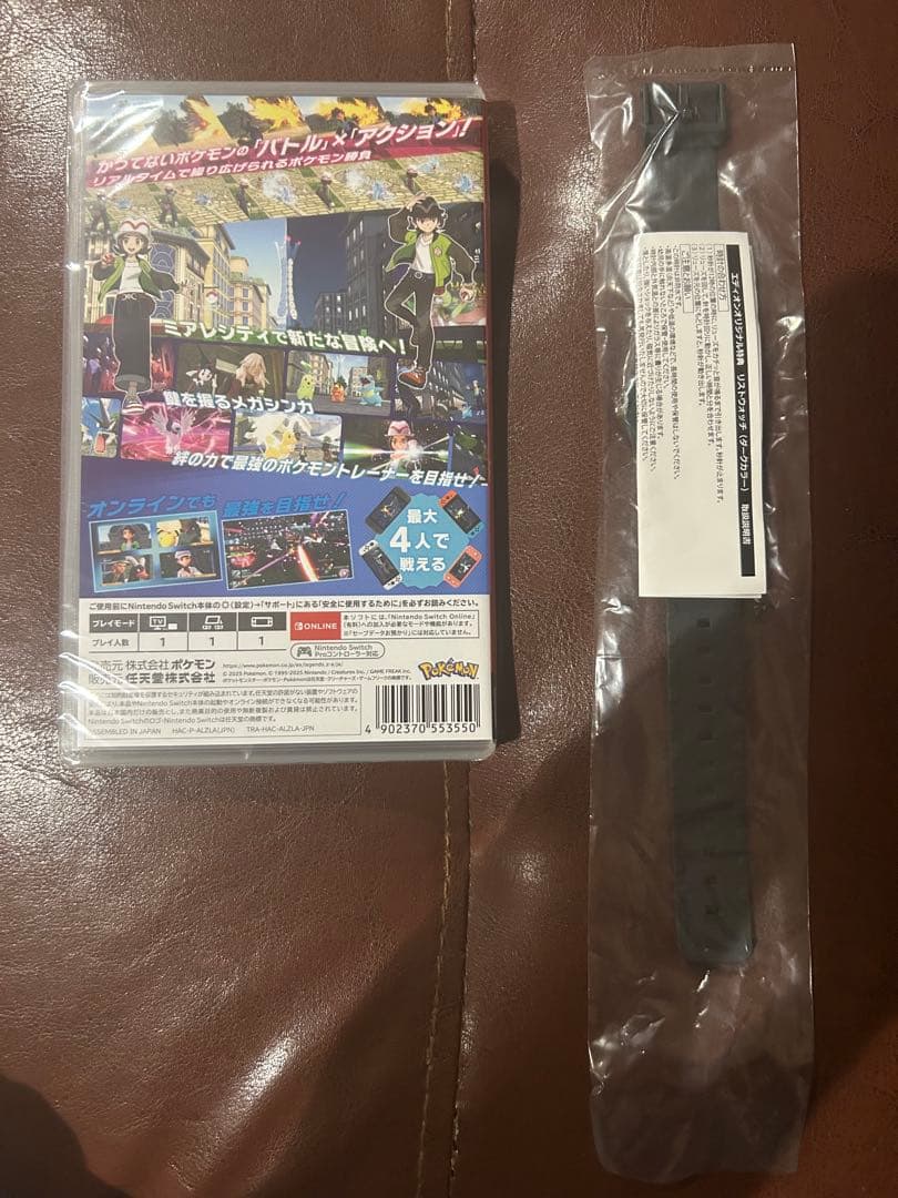 【新品未開封】ポケモンレジェンズ Nintendo Switch パッケージ版