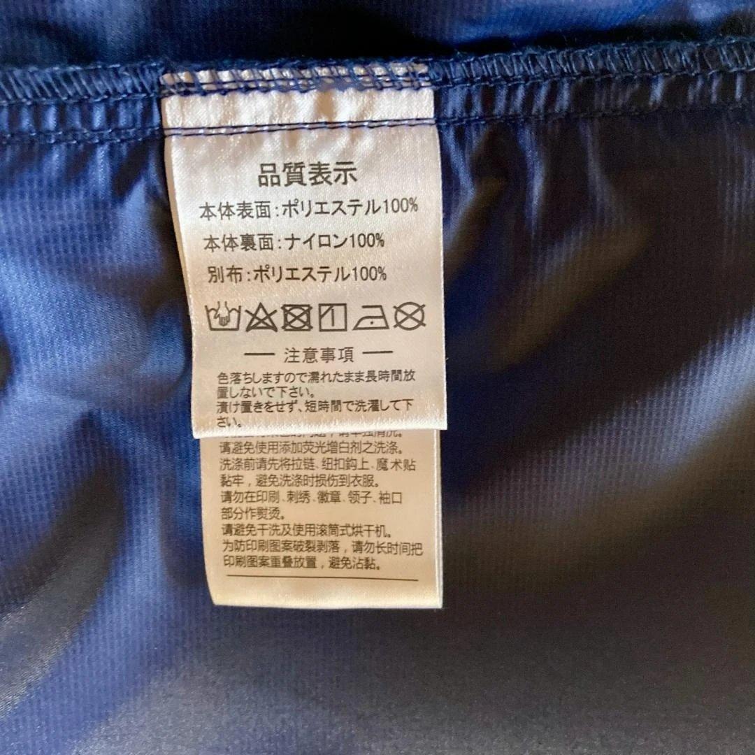 【未使用・上下】ATHLETA（アスレタ）ボンディングウインドジャケット＆パンツ