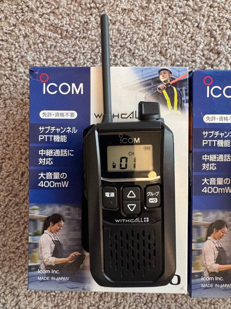 週末限定特価◼️中古品◼️iCOM 特定小電力トランシーバー IC4120