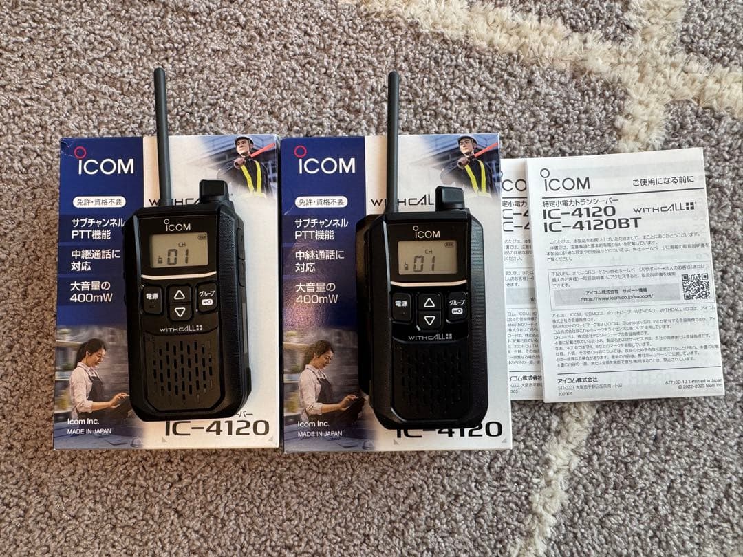 週末限定特価◼️中古品◼️iCOM 特定小電力トランシーバー IC4120