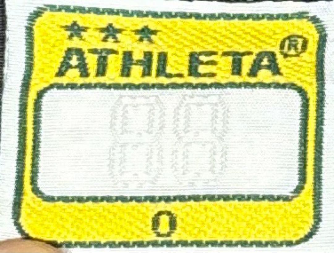 【値下げ不可】アスレタ ウインドブレーカー ピステ 上下 セット ATHLETA