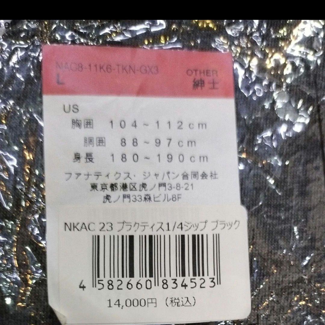 読売ジャイアンツナイキ　ブラックオーセンティッククォータージップロングスリーブ