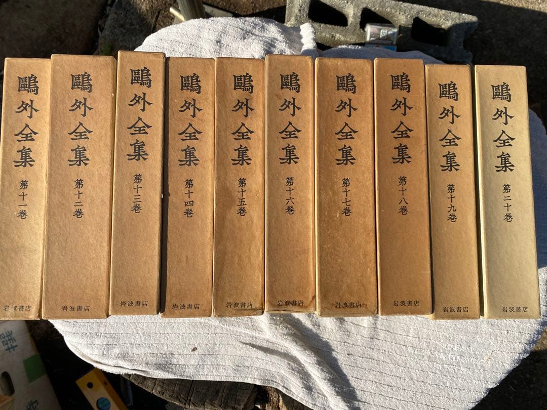 鴎外全集 1-37巻