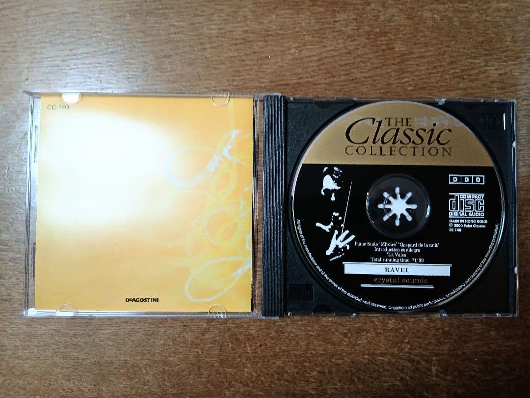 美品 DeAGOSTINI THE Classic COLLECTION147枚