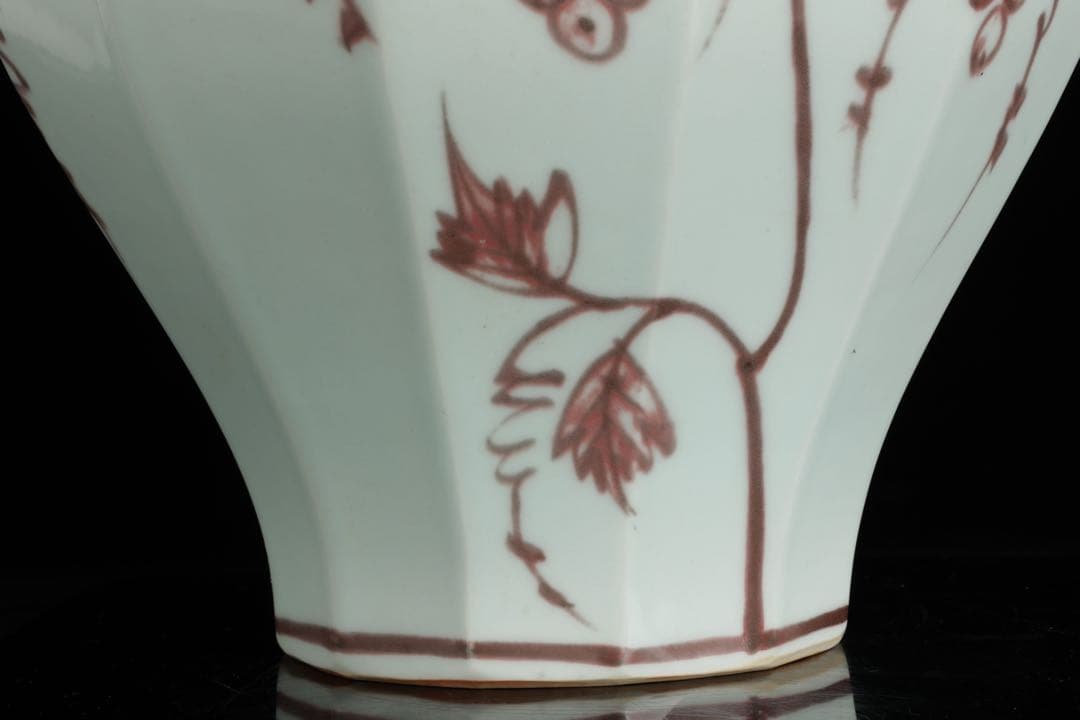 【誉田窯 吉田隆】釉紅葡萄文壺 花瓶 飾壺 磁器 美術品 骨董品 高さ35cm