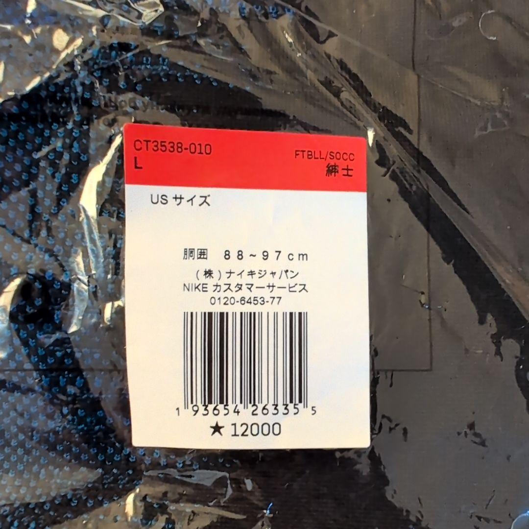 パリサンジェルマン