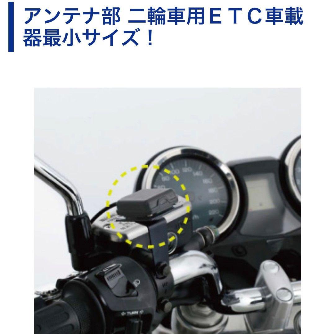 バイク用　ETC　車載器　ミツバ　BE61-W　（検索用）ETC2.0　1116