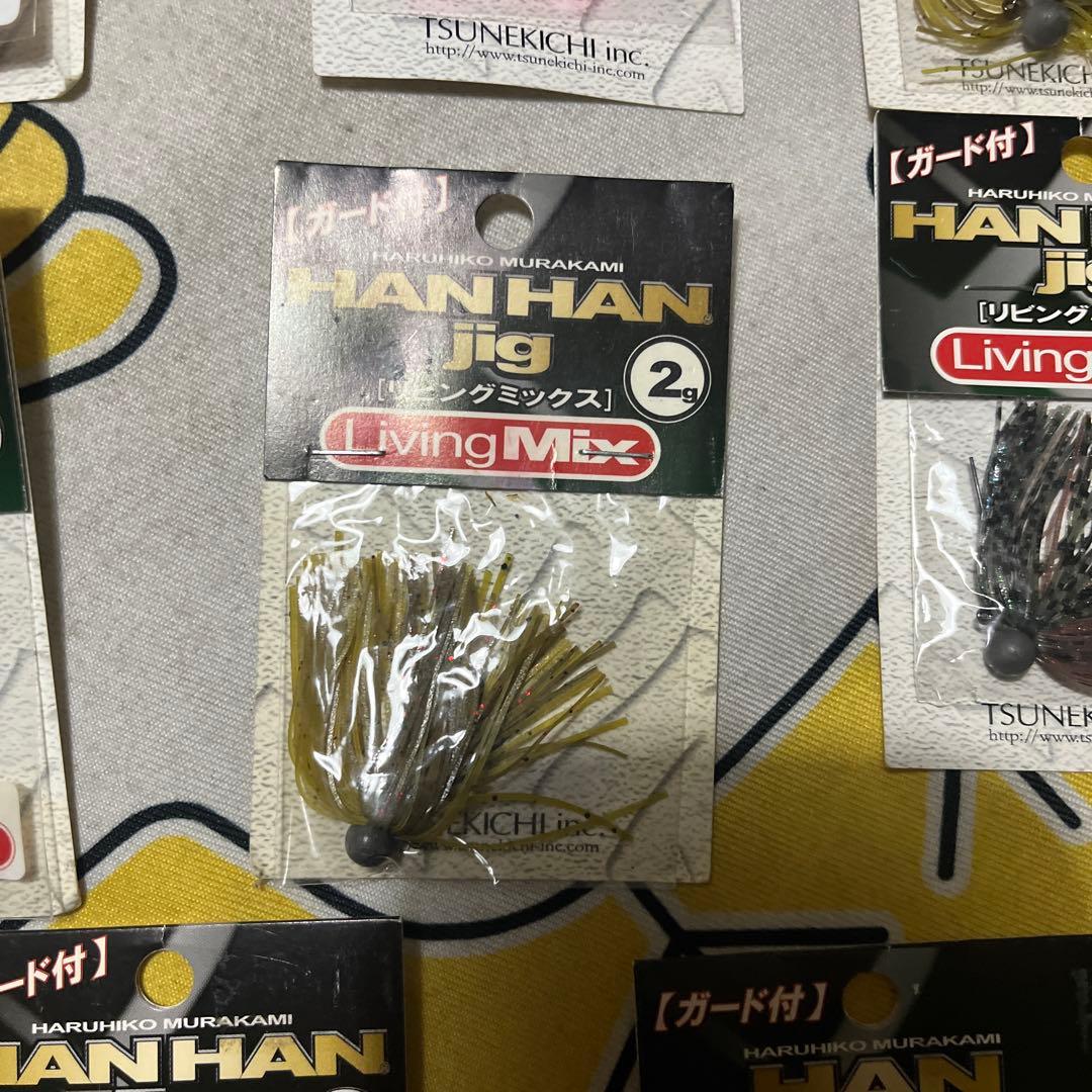 村上晴彦氏 常吉 HAN HAN jig 2g 2.5g 1g 8個セット
