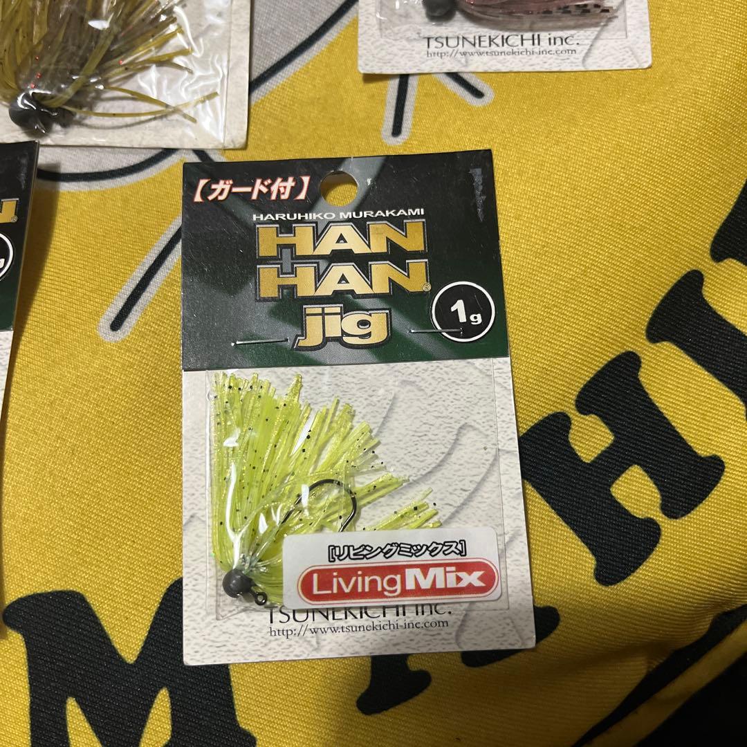 村上晴彦氏 常吉 HAN HAN jig 2g 2.5g 1g 8個セット