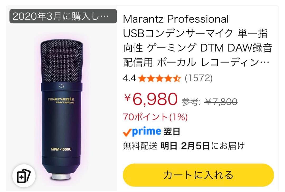 【最終値下げ】RØDE マイクアーム＋コンデンサーマイクセット