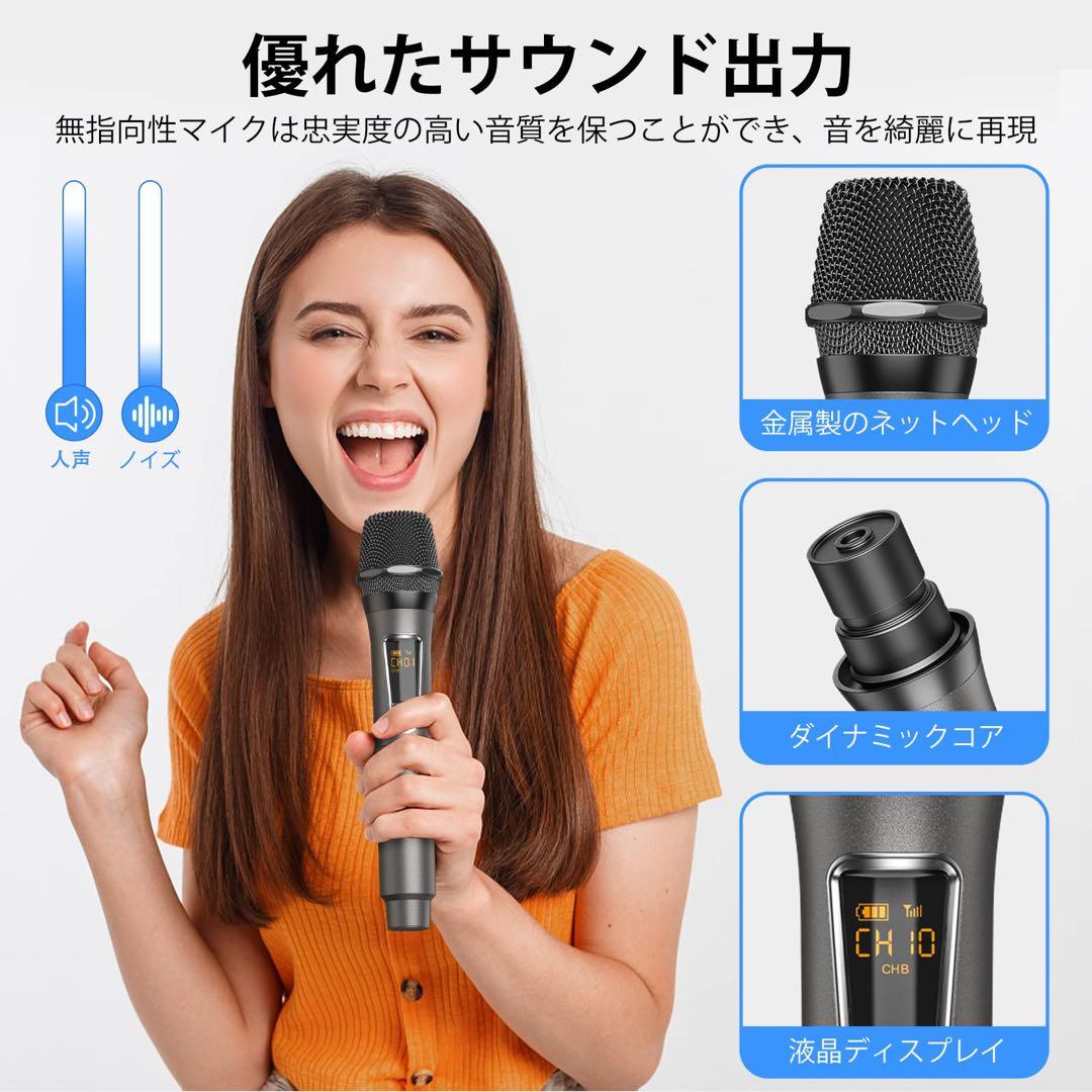 JAMELO ワイヤレスマイク カラオケマイク ダイナミックマイク 2本セット