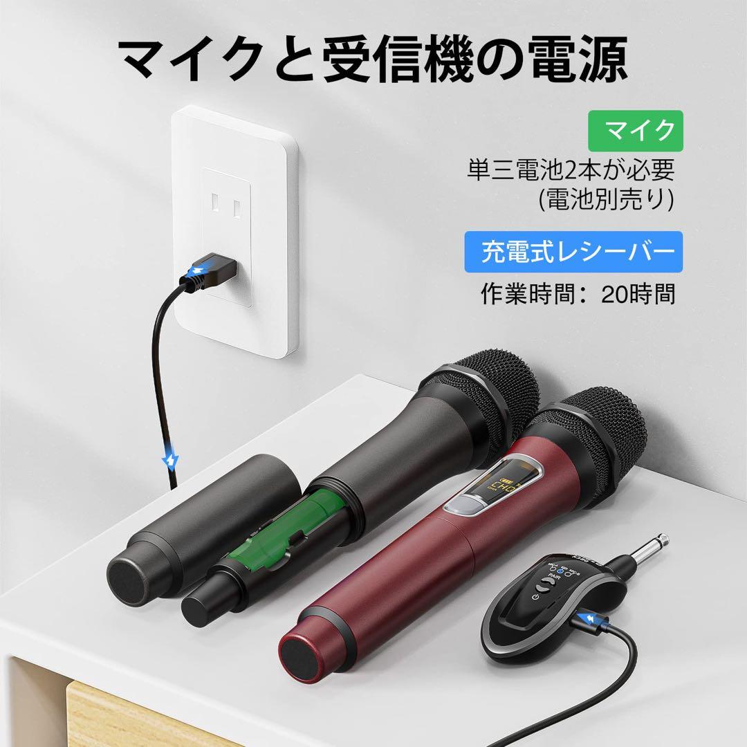 JAMELO ワイヤレスマイク カラオケマイク ダイナミックマイク 2本セット