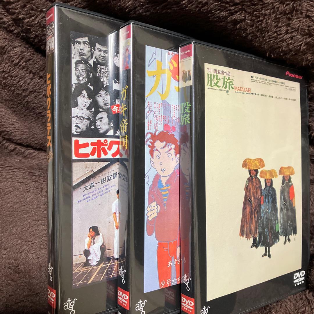 「ATG映画傑作選」『股旅』『ヒポクラテスたち』『ガキ帝国』の３本セット