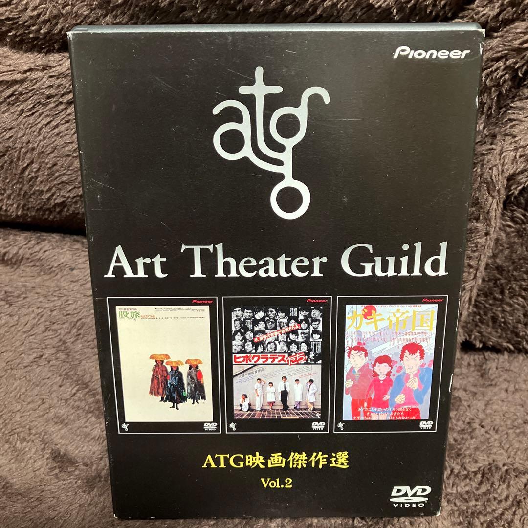 「ATG映画傑作選」『股旅』『ヒポクラテスたち』『ガキ帝国』の３本セット