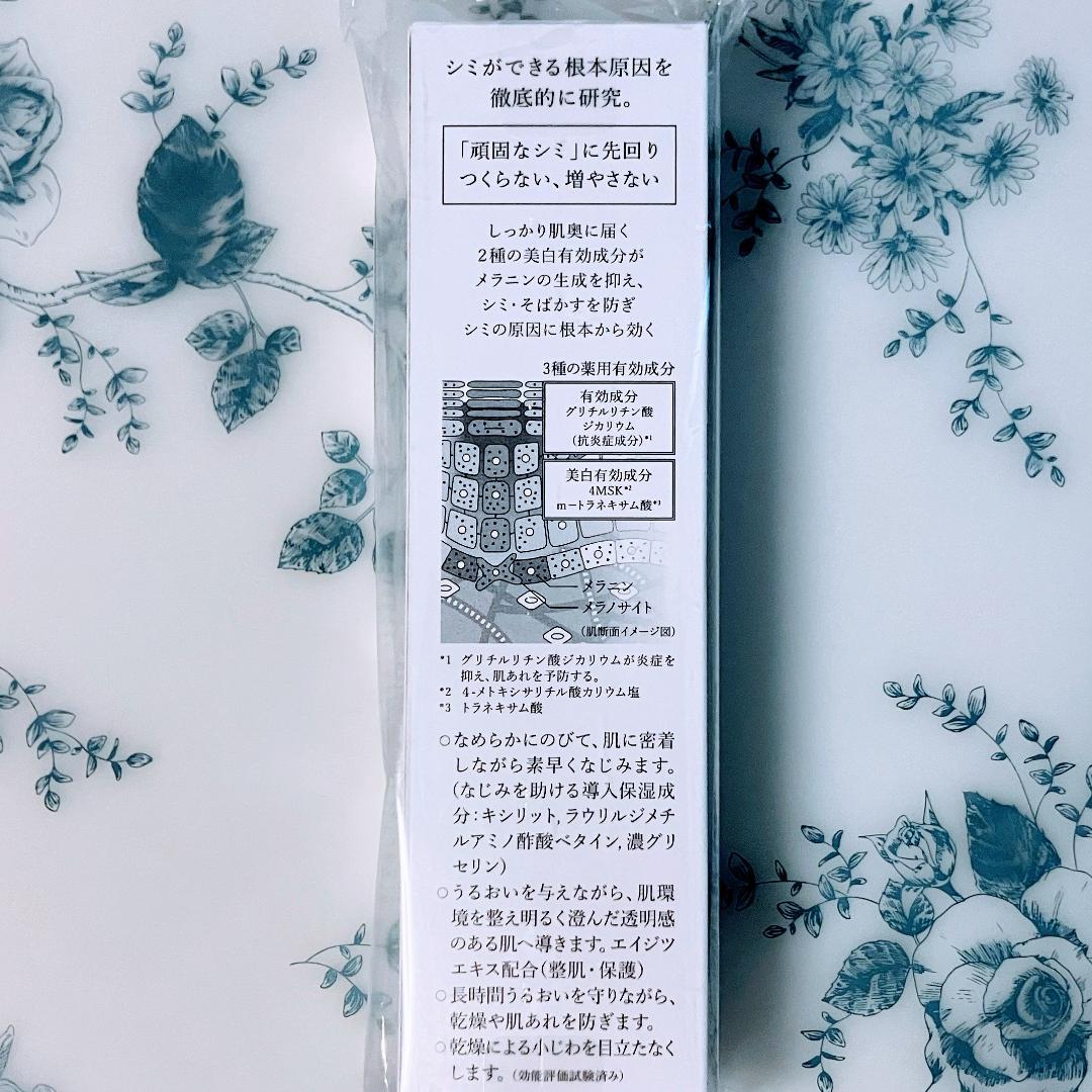 【本体】HAKU メラノフォーカスⅣ　本体(45g) １本 JAN無し