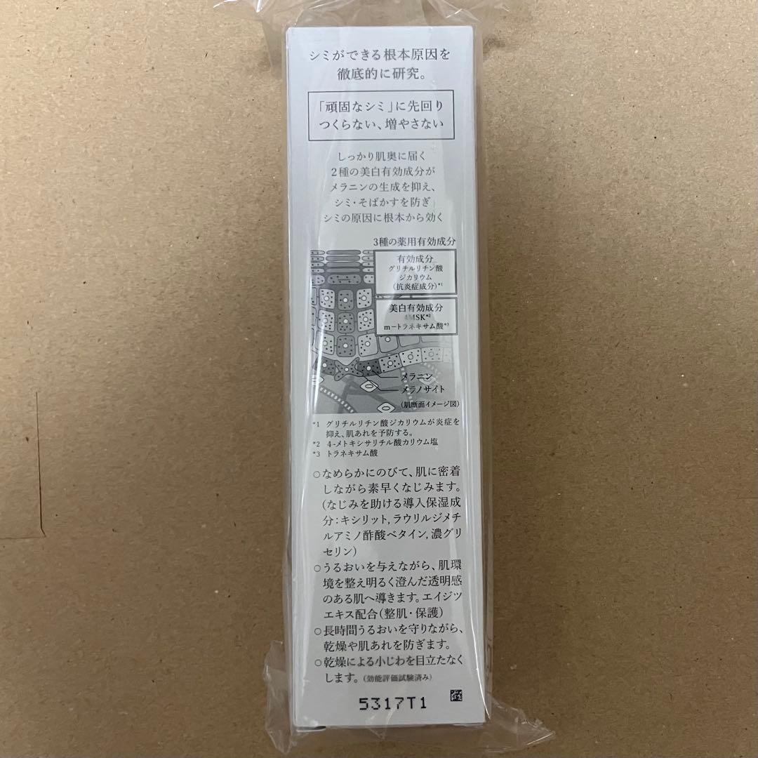 【本体】HAKU メラノフォーカスⅣ　本体(45g) １本 JAN無し