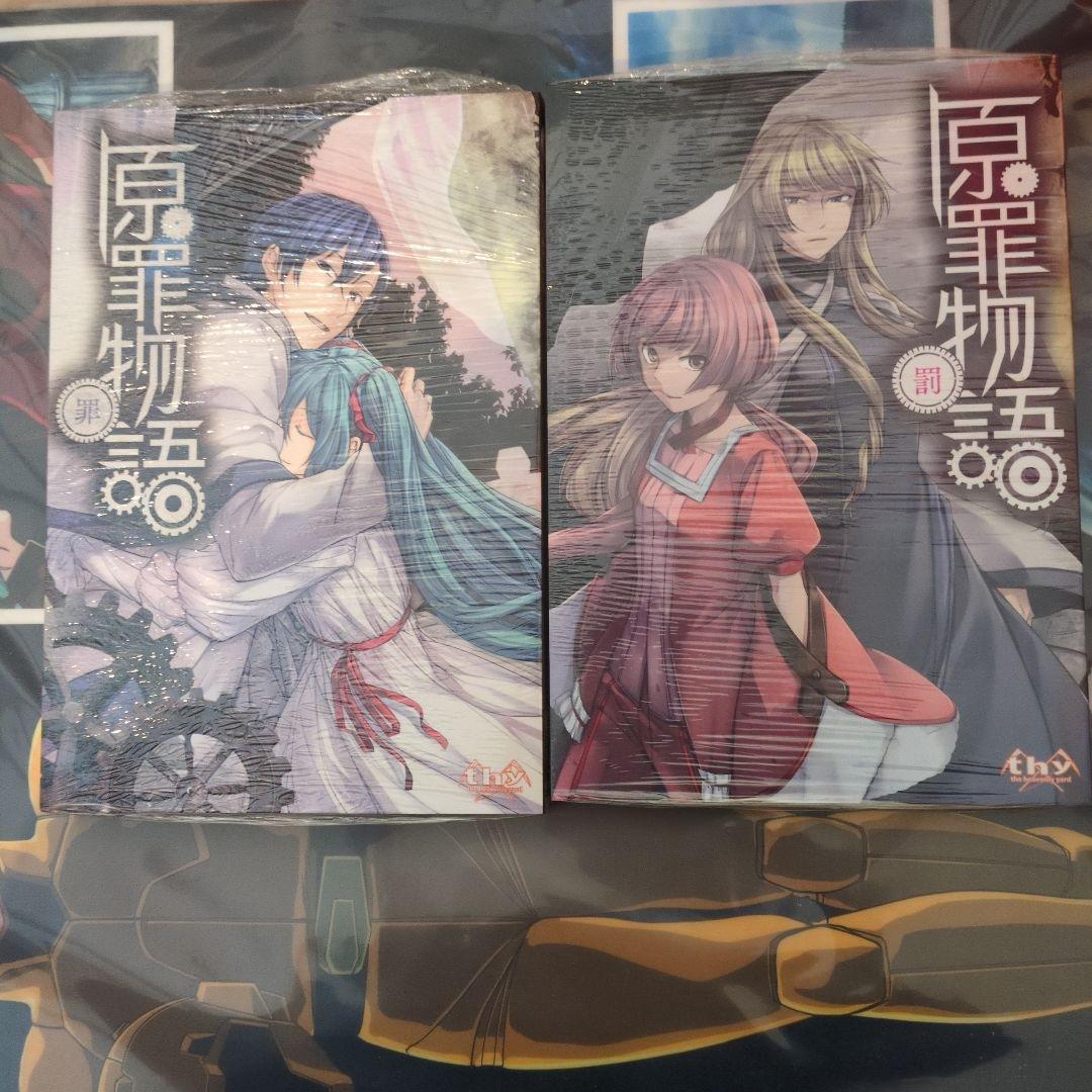 原罪物語　罪　罰　小説　悪ノp　mothy　悪ノ大罪 悪ノ娘