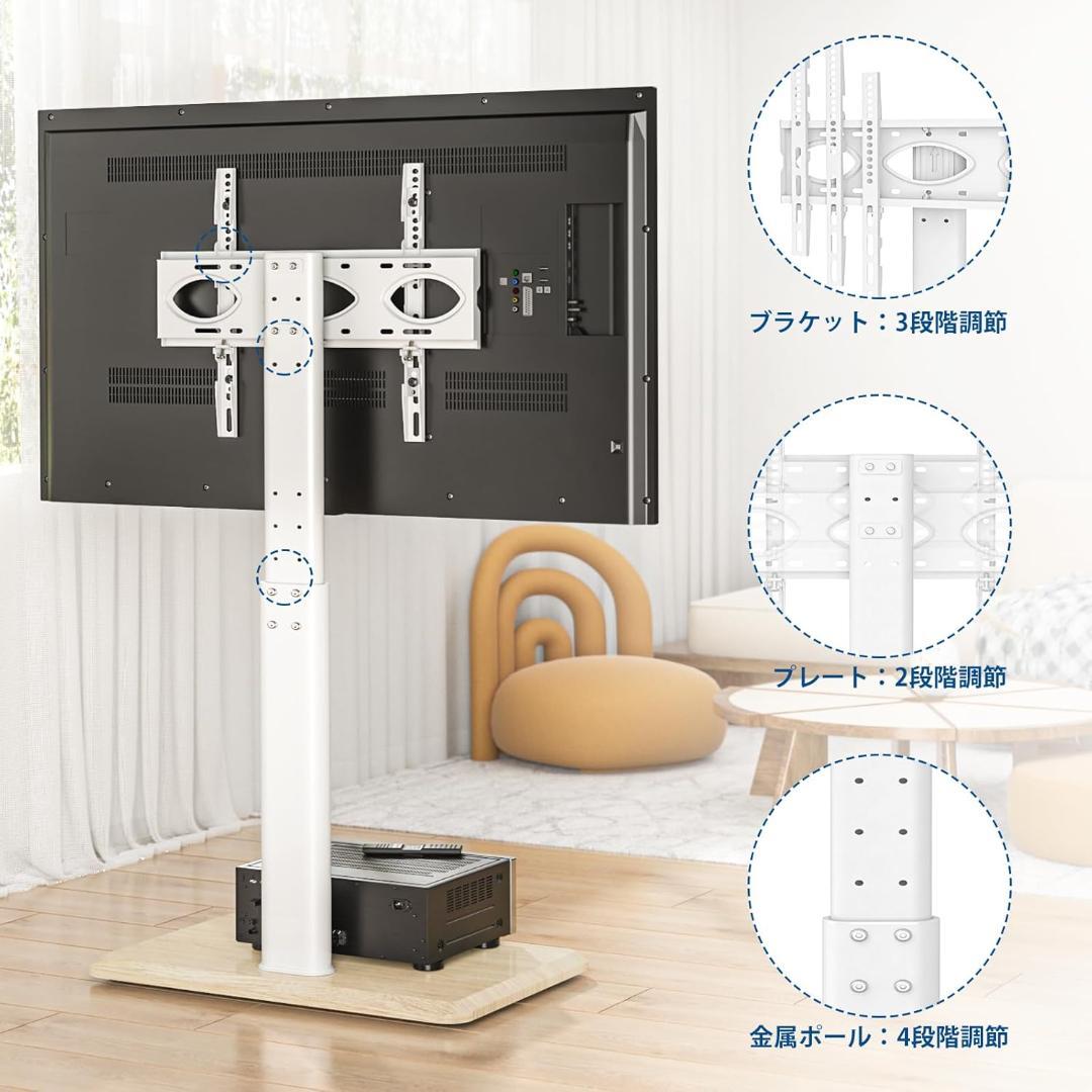 未開封新品　Rfiver テレビスタンド 壁寄せ tvスタンド