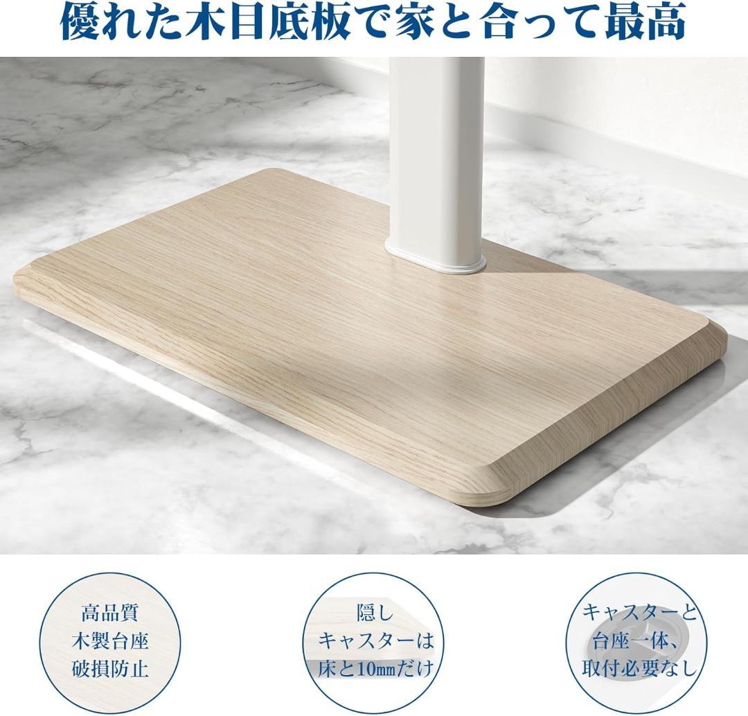 未開封新品　Rfiver テレビスタンド 壁寄せ tvスタンド
