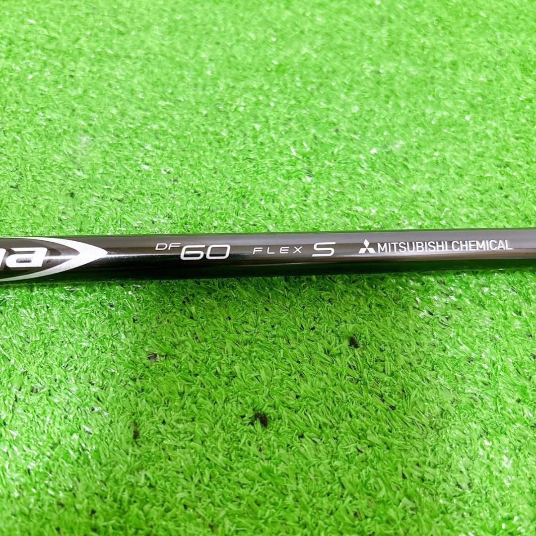 ディアマナ　Diamana DF60 FLEX S シャフト