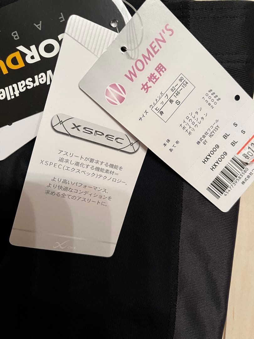 CW-X レギンス タイツ ウィメンズS 未使用 ブラック