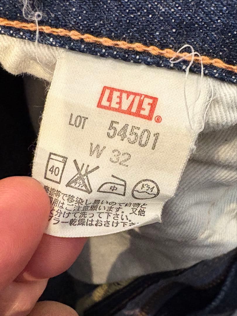 入手困難　Levi's (LVC)1954 501ZXX復刻日本製W32 希少