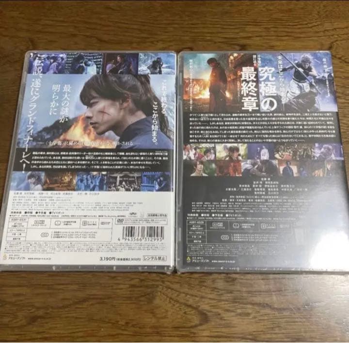 るろうに剣心 最終章 The Final   begins