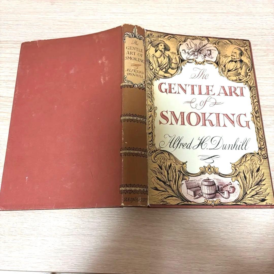 洋書 The Gentle Art of Smoking /Edition 1973