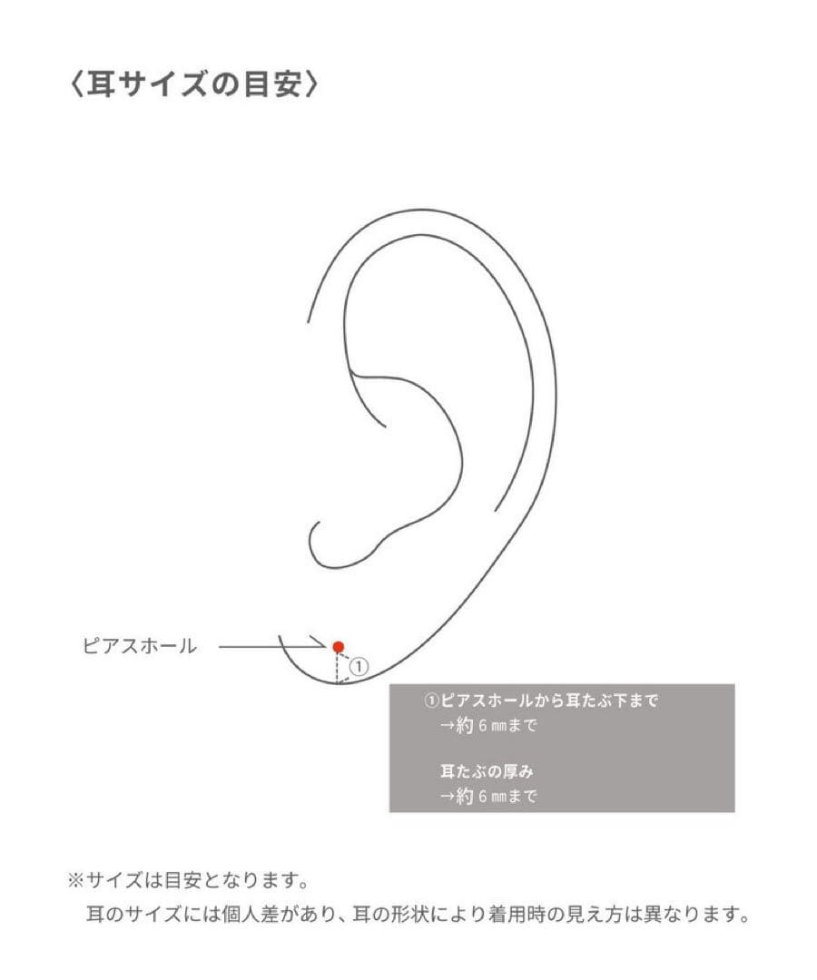 ete バイカラー フローピアス ゴールドシルバー片耳ピアス