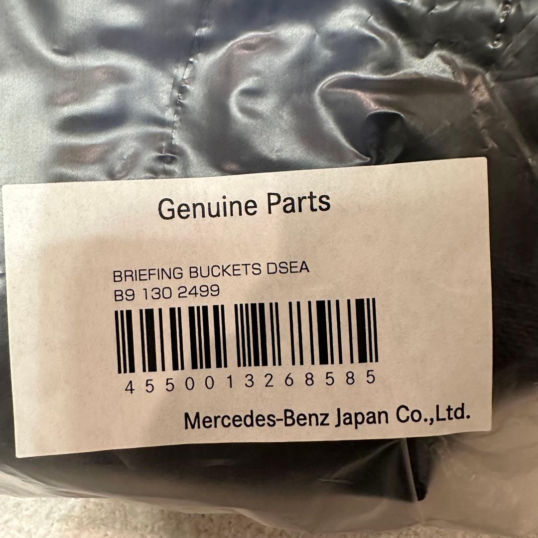 Mercedes-Benz × BRIEFING BUCKET S