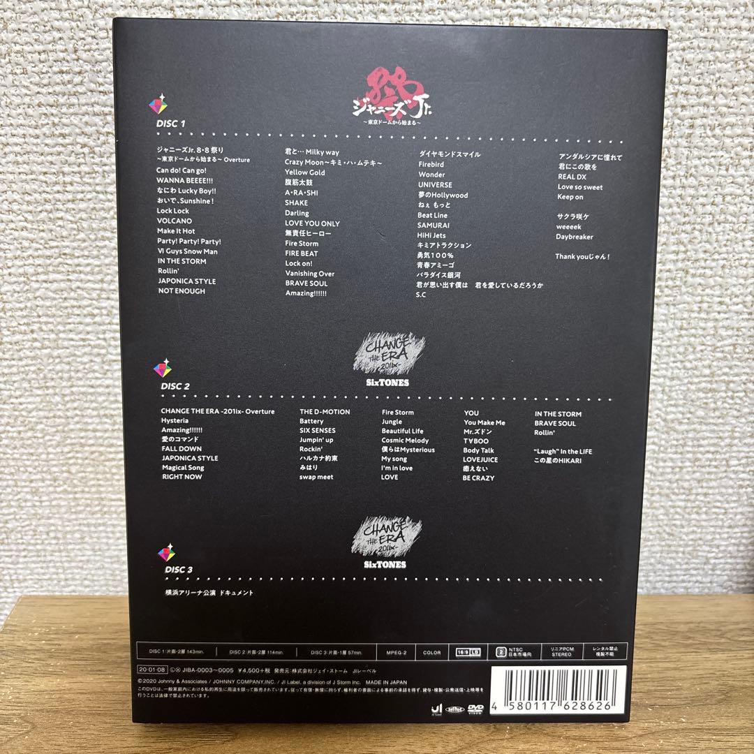 【最終値下げ】SixTONES 素顔4 【正規品】