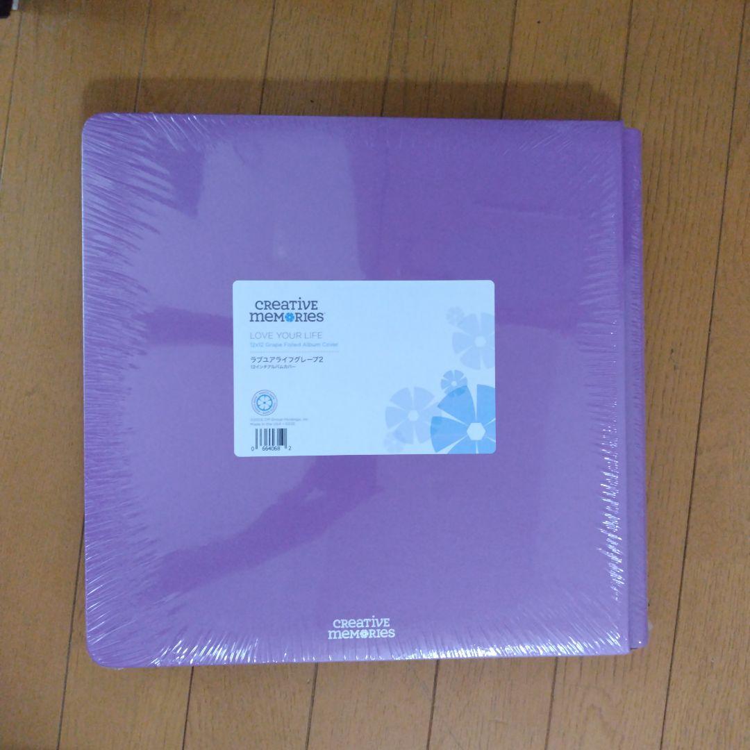 Creative Memories Electric Summer アルバム