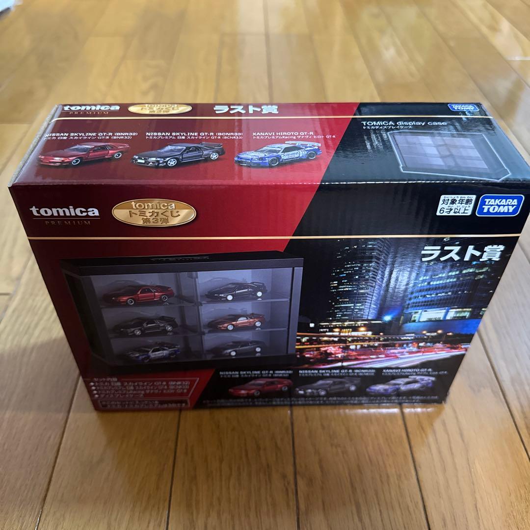 トミカくじ第3弾　ラスト賞　01 スポーツカー3モデルズコレクション　セット