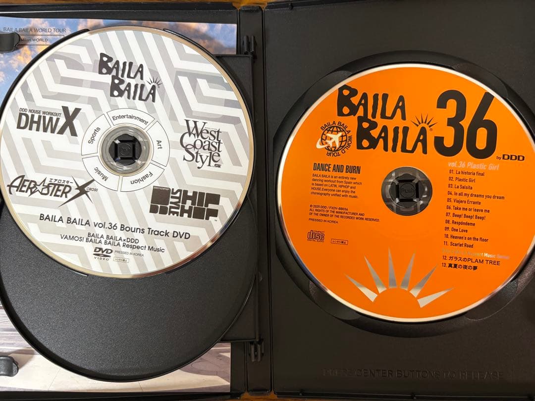 《即日発送》BAILA BAILA バイラバイラvol.36 最新版