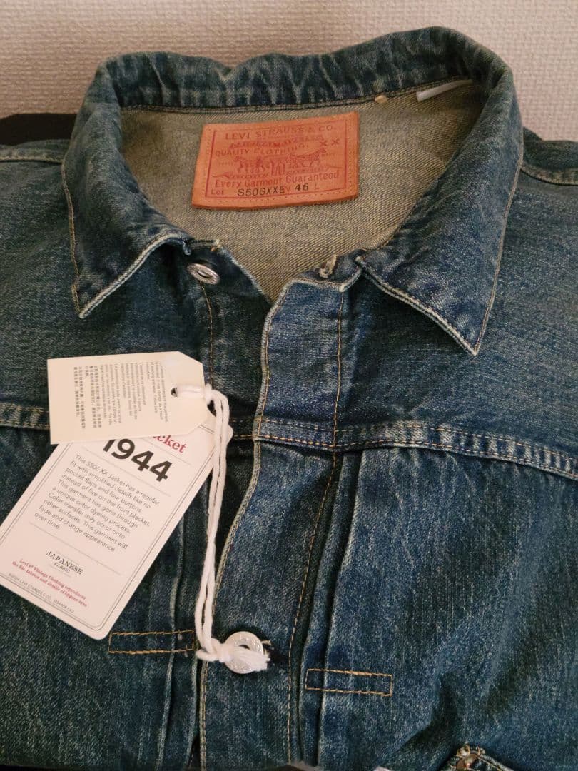 Levi's S506XX1944大戦モデル46XXLサイズです。