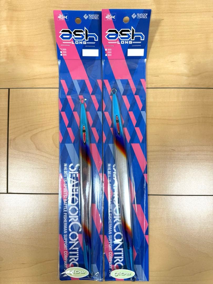 シーフロアコントロール　アッシュ ロング ASH 200g 250g セット