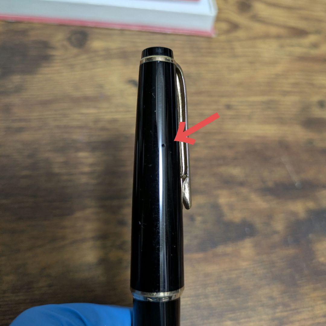 【Montblanc】万年筆　No.32　14K