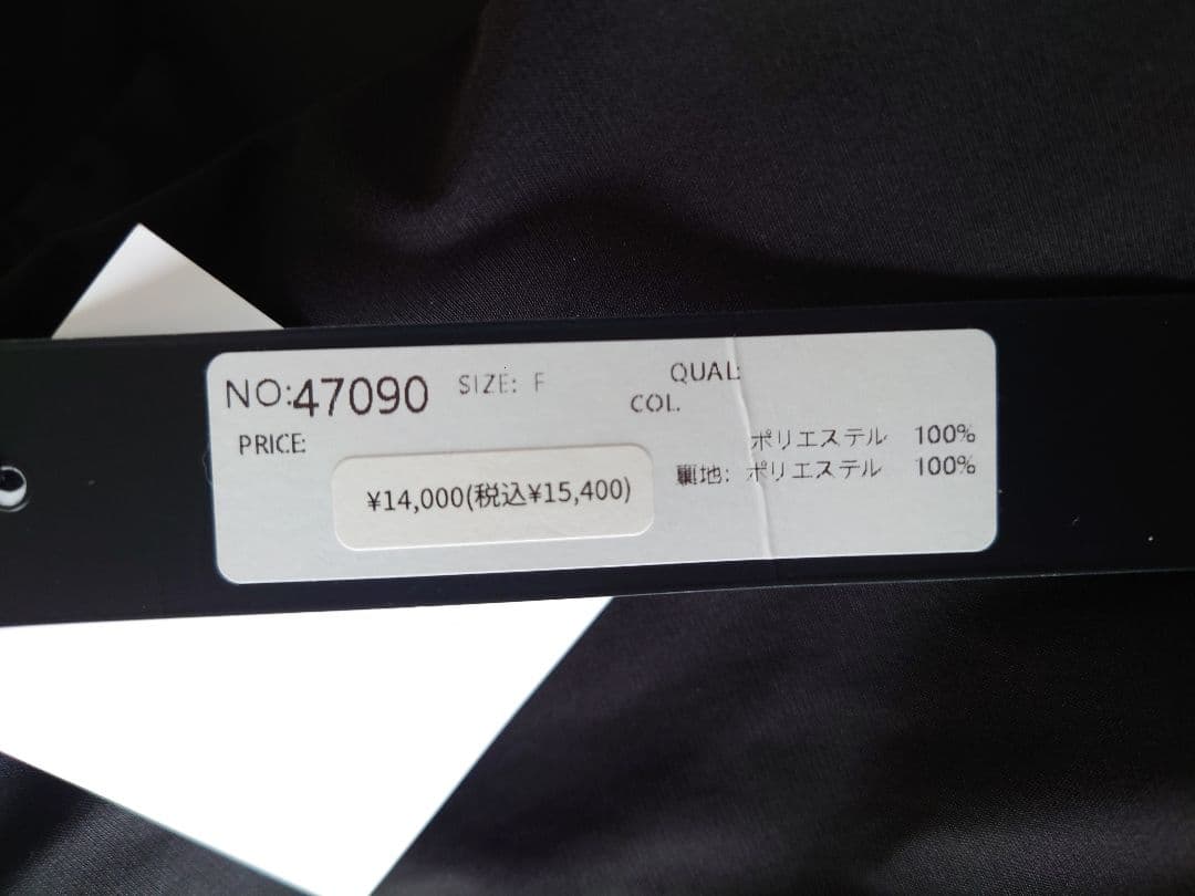 【しろmumu】新品タグ付き　セブンフェアリー　素直ベスト
