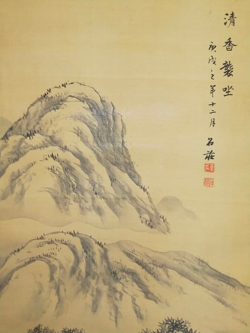 ♥掛軸　山本石荘　山水画　掛け軸　骨董品