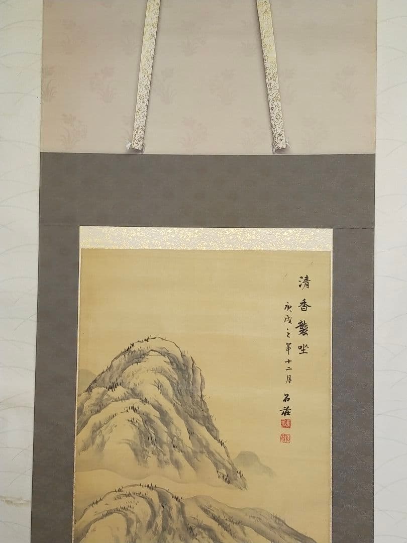 ♥掛軸　山本石荘　山水画　掛け軸　骨董品