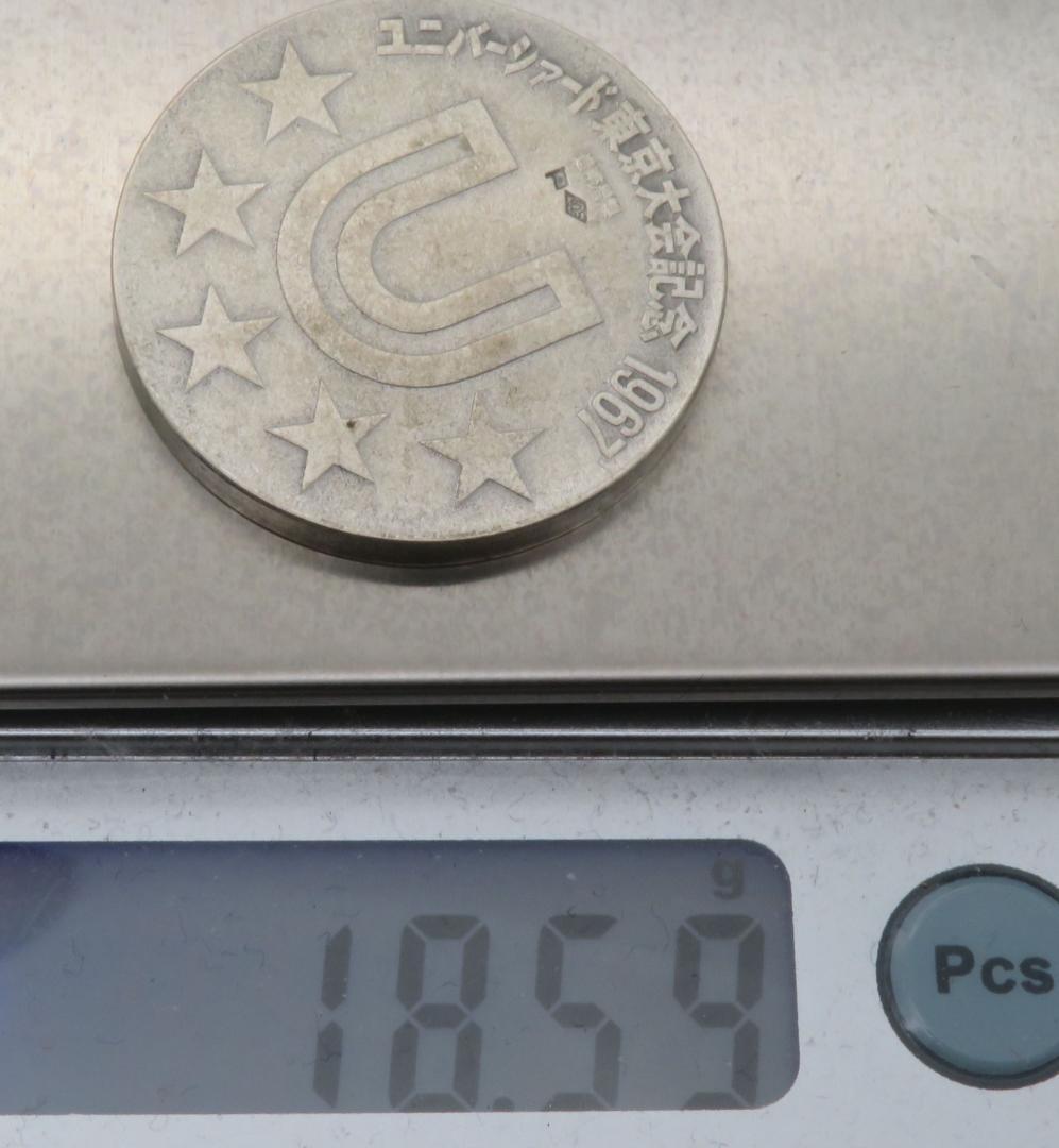 1967年ユニバーシアード東京大会 記念メダル 金銀銅大蔵省造幣局金750K18