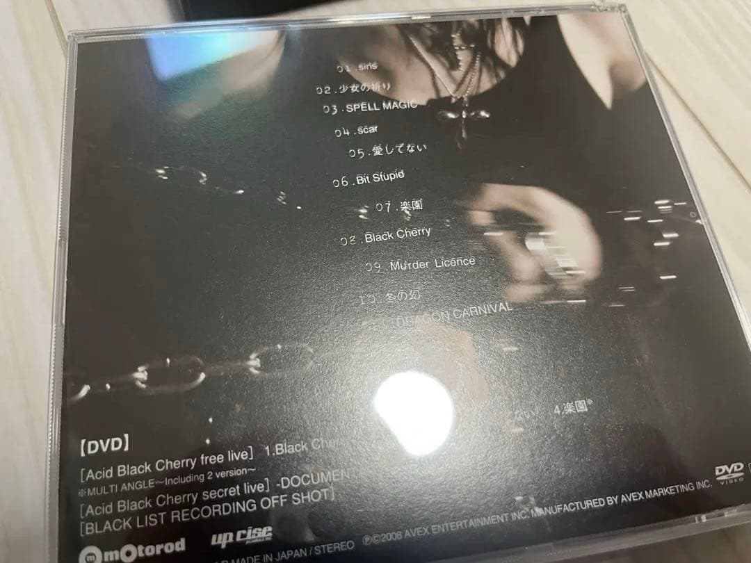 Acid black cherryアルバム　初回限定4作セット