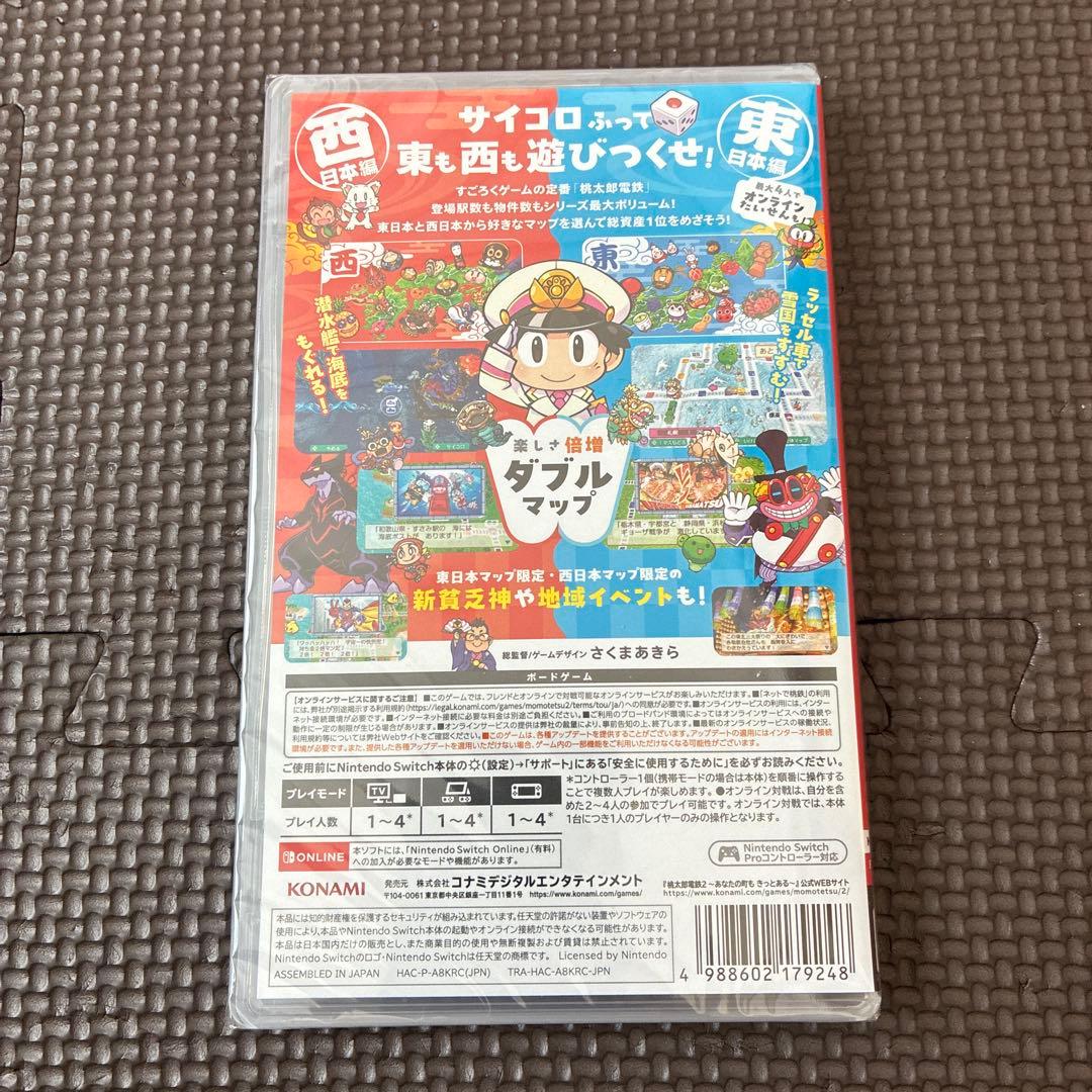 Switch版　新品　桃太郎電鉄2 あなたの町も きっとある 東日本編+西日本編